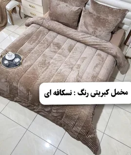 روتختی دونفره مخمل کبریتی 8 تکه