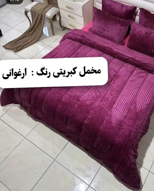 روتختی دونفره مخمل کبریتی 8 تکه