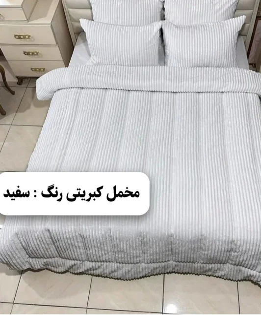 روتختی دونفره مخمل کبریتی 8 تکه